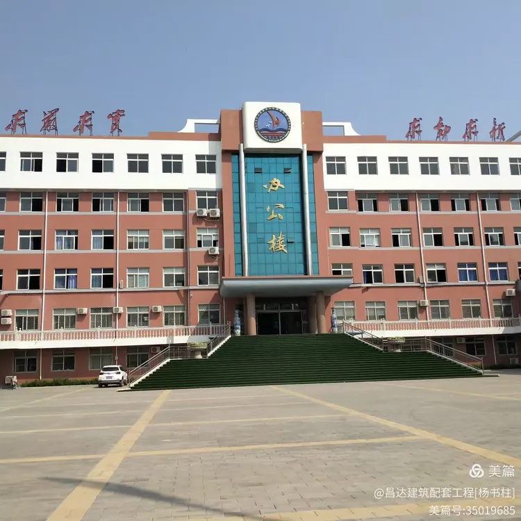 庆云渤海中学,学子们梦想起飞的地方